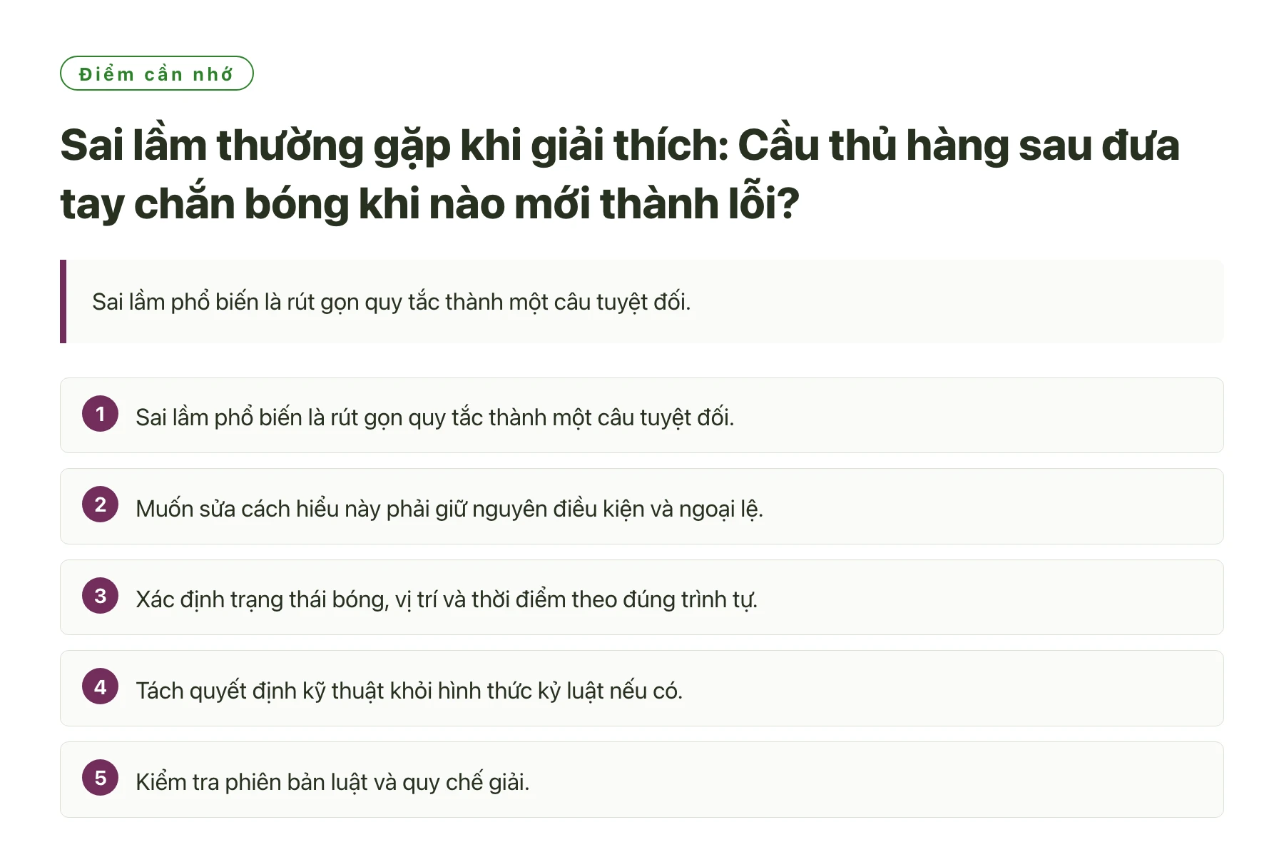 Sai lầm thường gặp khi giải thích: Cầu thủ hàng sau đưa tay chắn bóng khi nào mới thành lỗi?——全文要点速览
